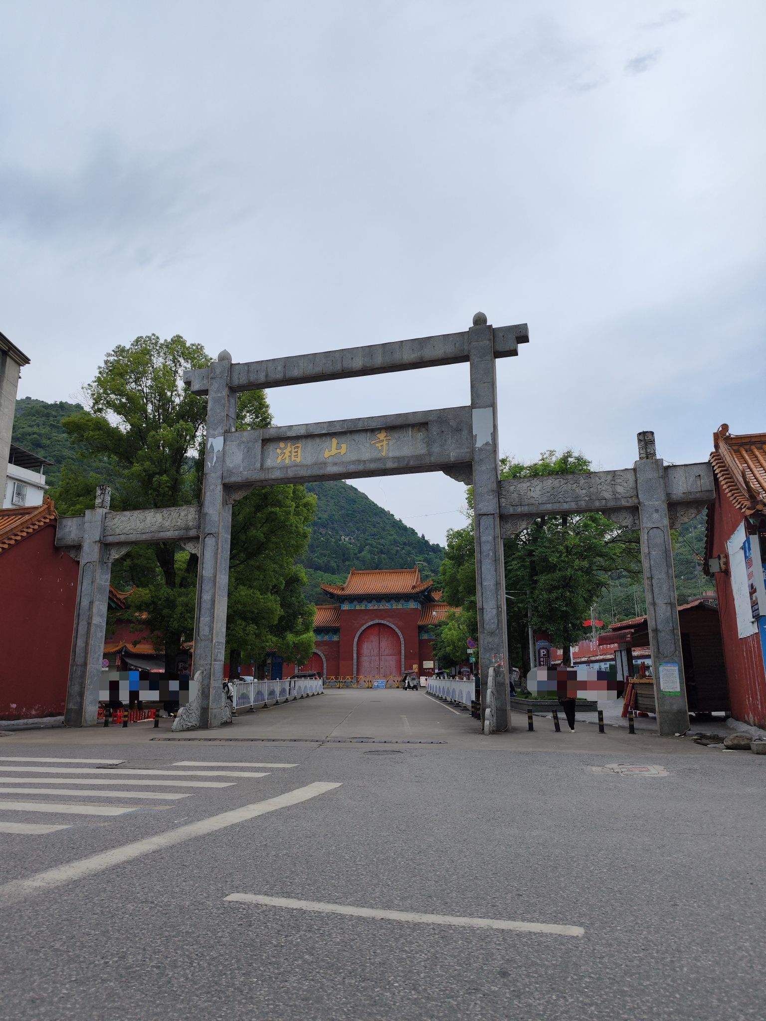湘山寺实景照片