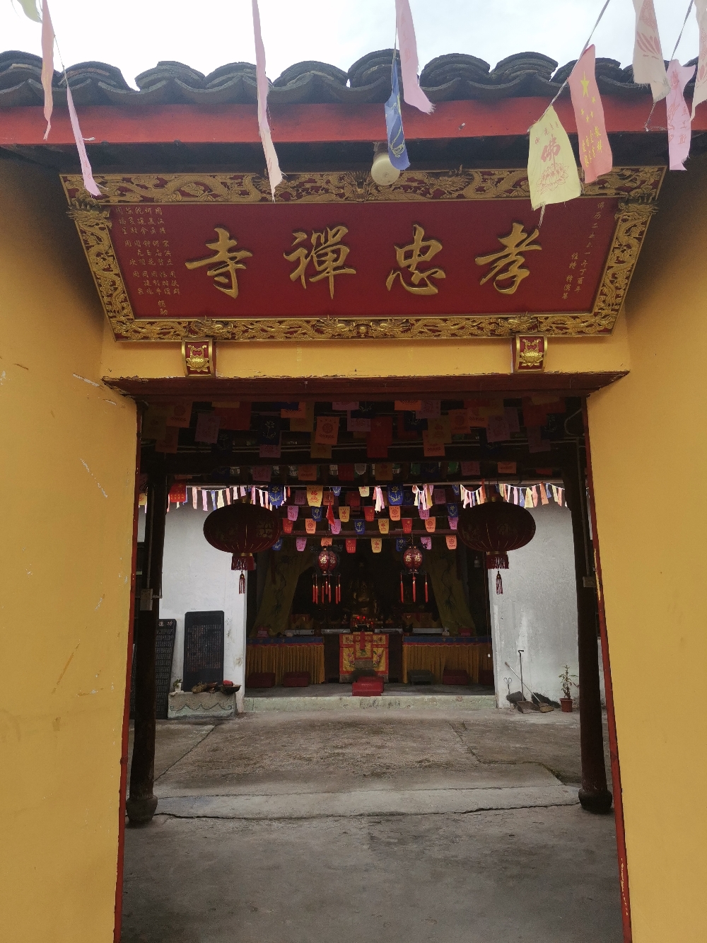 孝忠禅寺实景照片