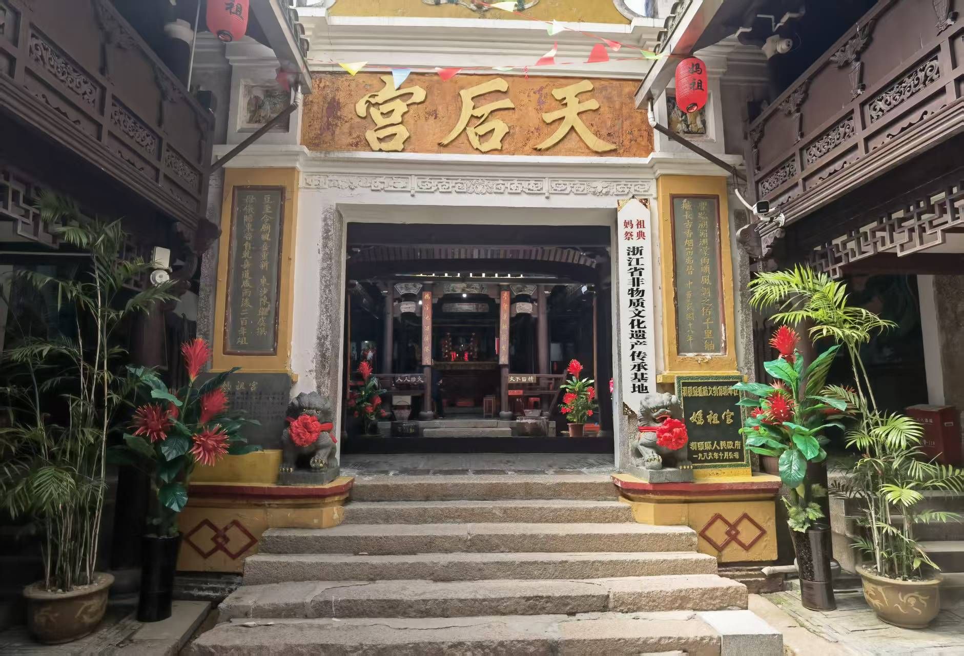 妈祖宫实景照片