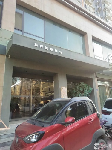 越界美发(水岸华庭店)内部环境