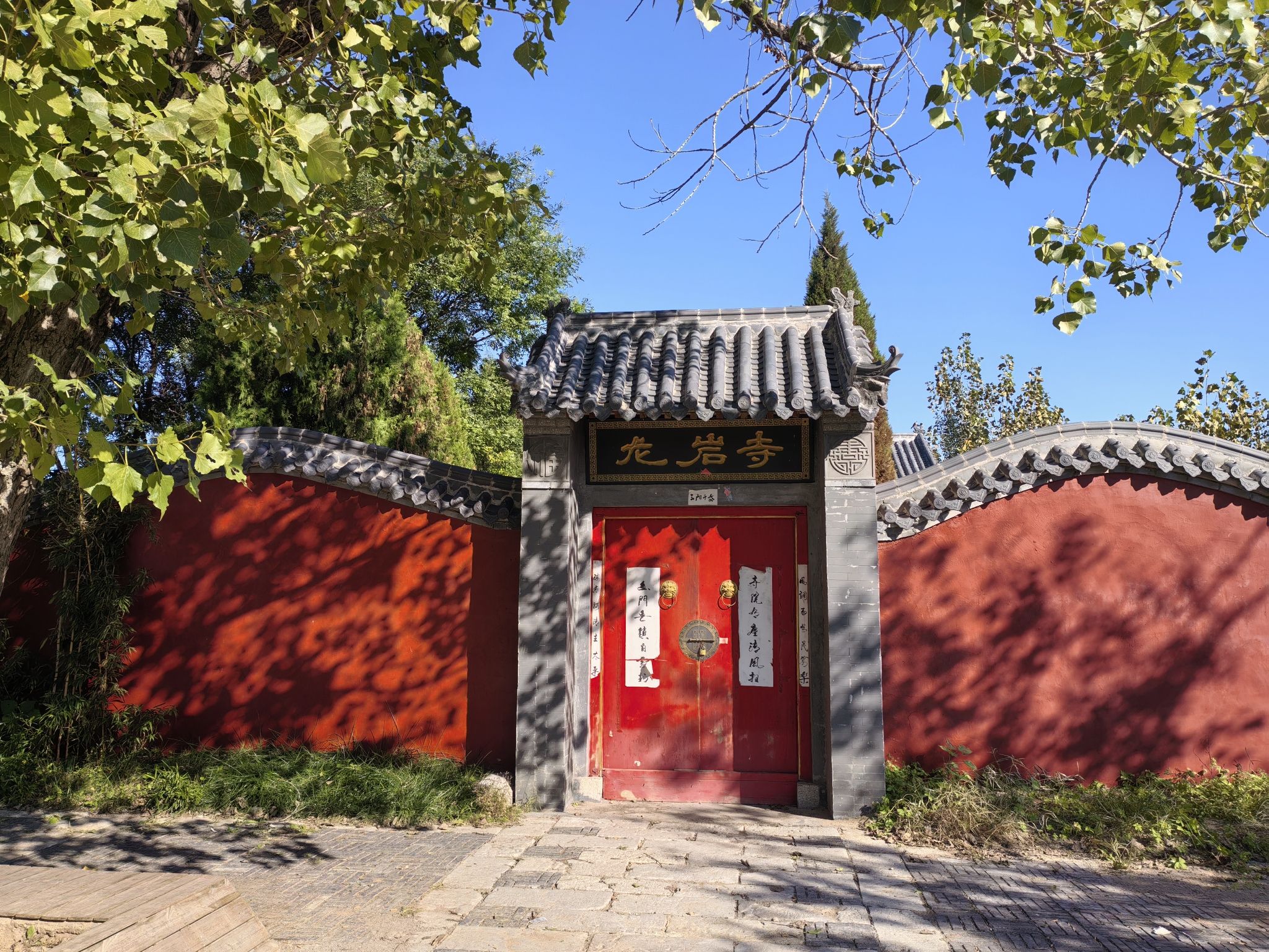 龙岩寺实景照片
