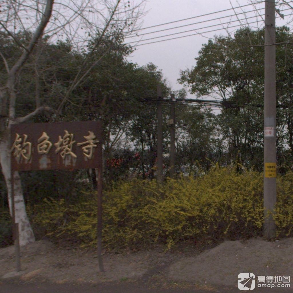 钓鱼墩寺实景照片