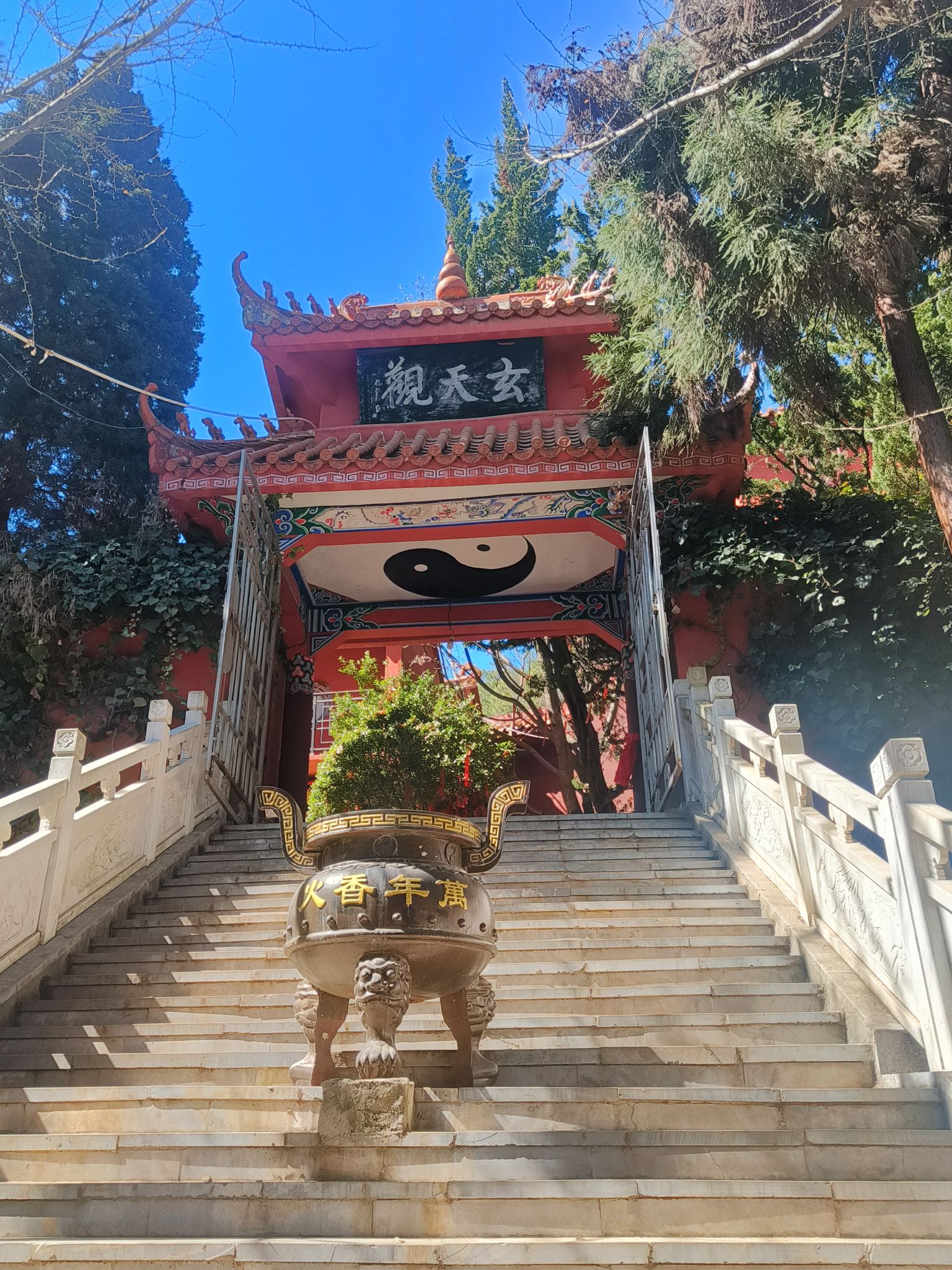 玄天观实景照片