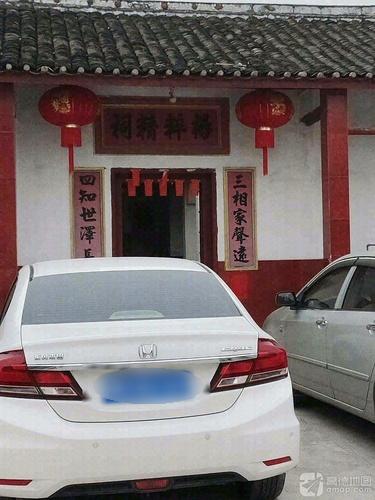 杨粹精祠实景照片