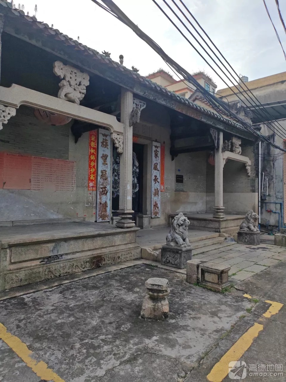 陈氏祠堂实景照片