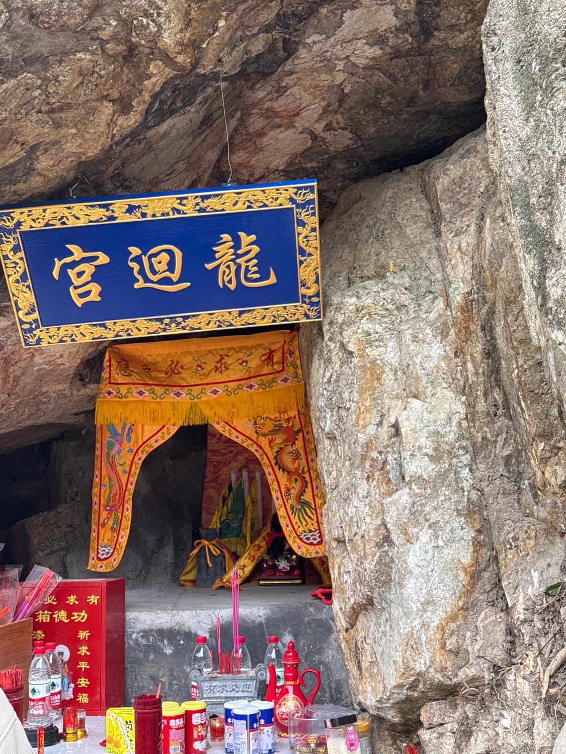 龙回宫实景照片