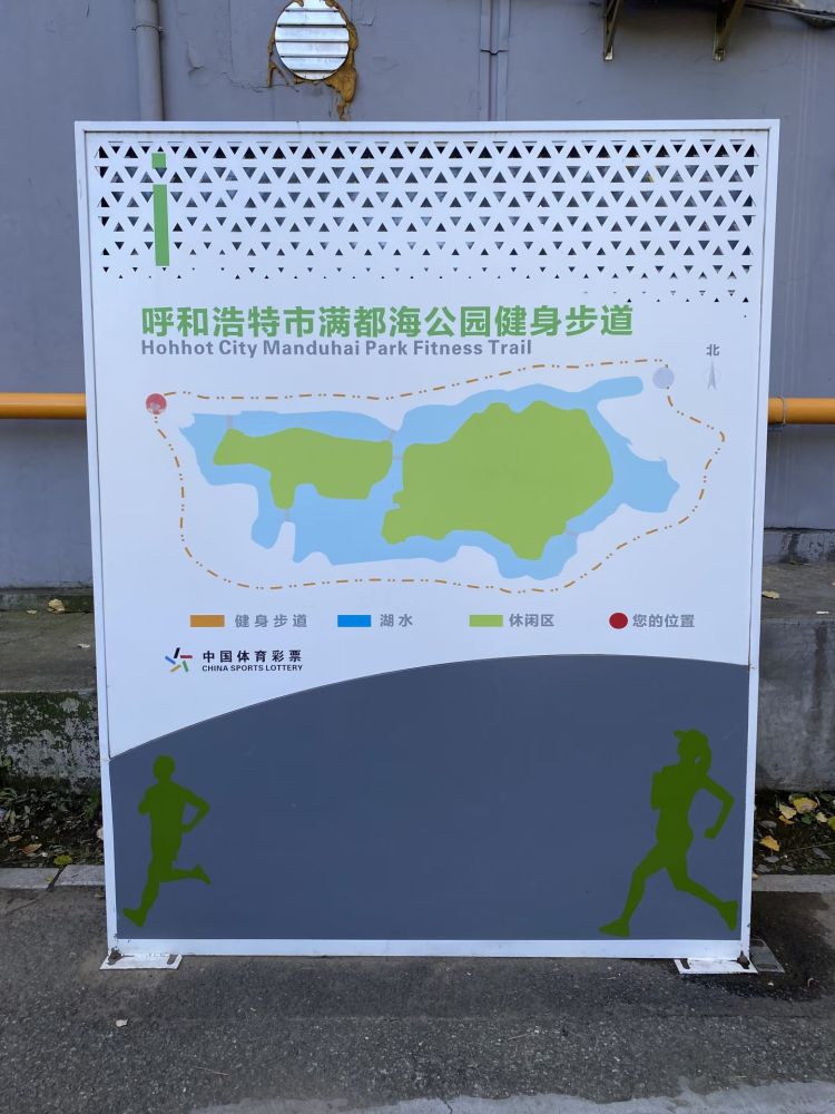 满都海公园景点图片
