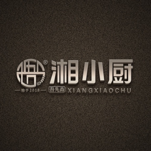 吾先森湘小厨