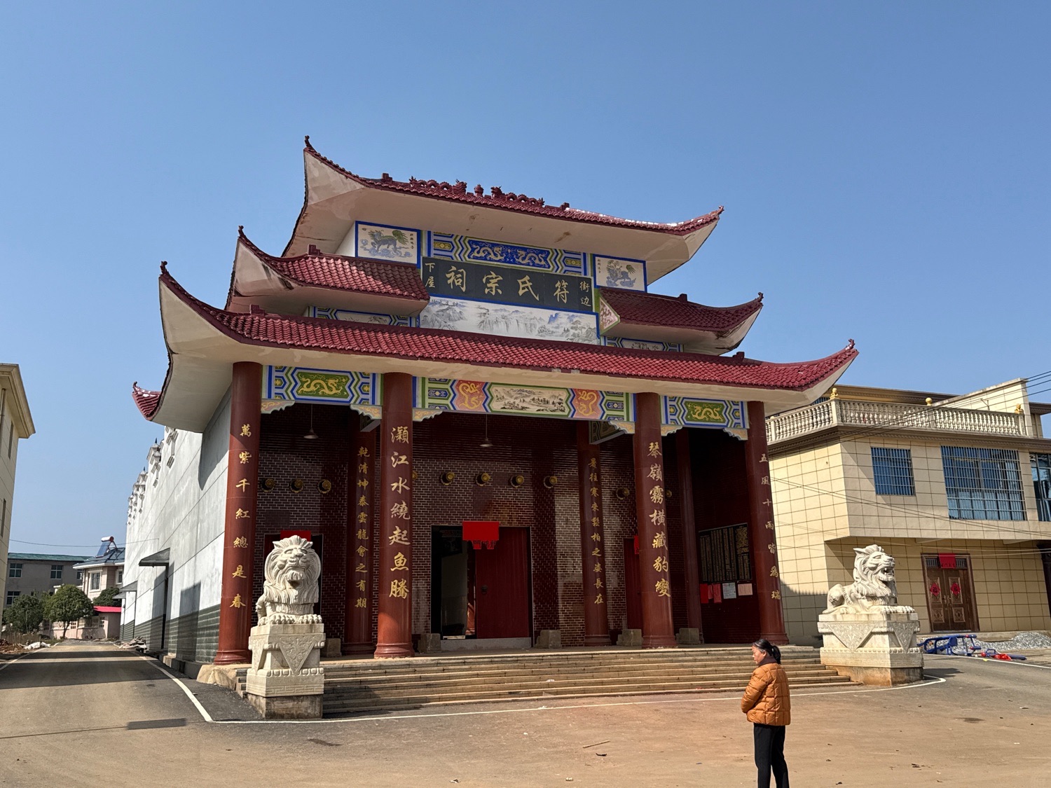 符氏宗祠实景照片