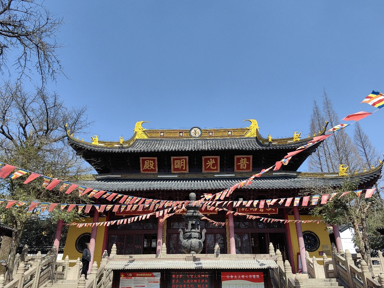 普光明殿实景照片