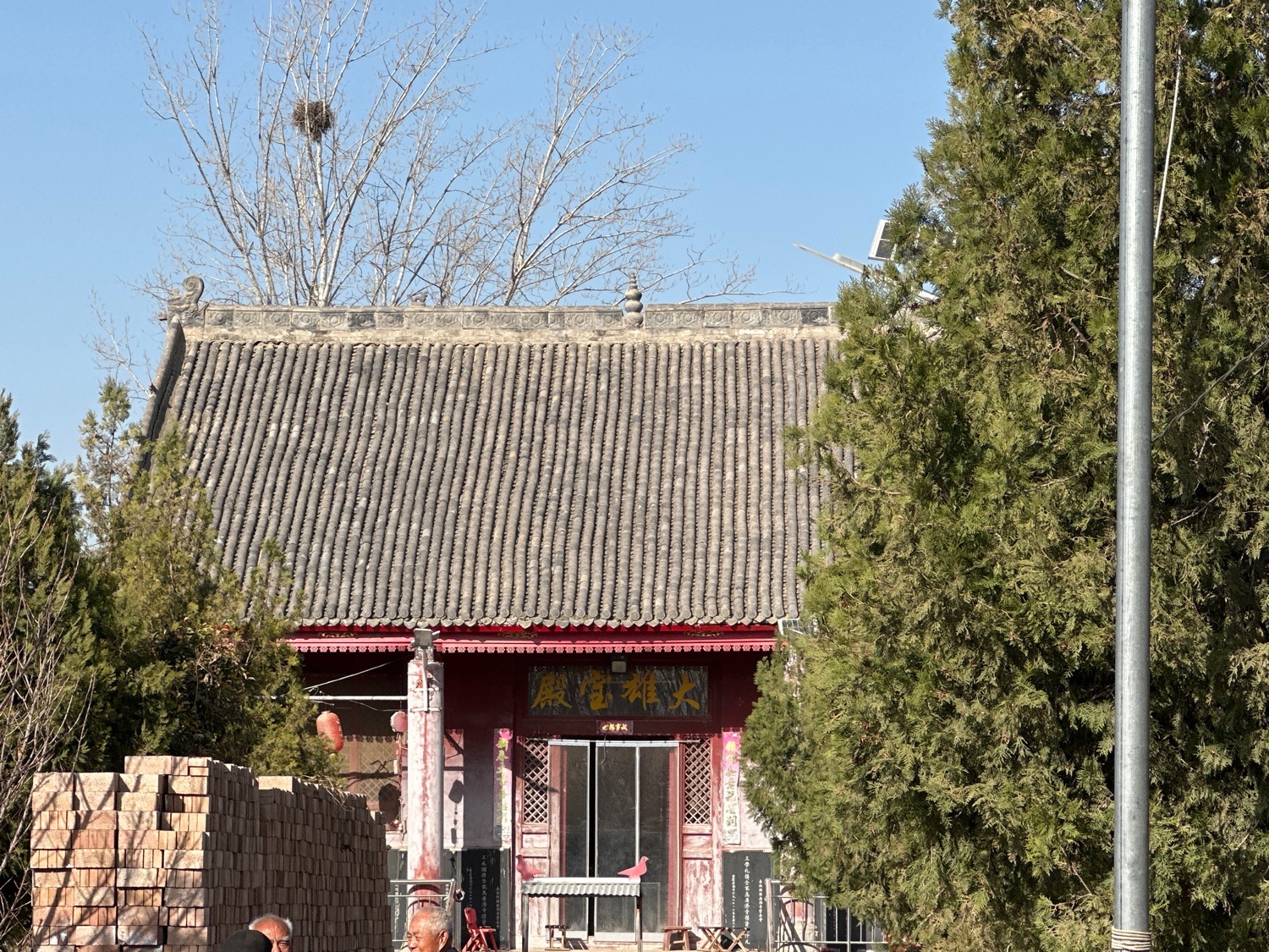 南班胜固村广济寺实景照片