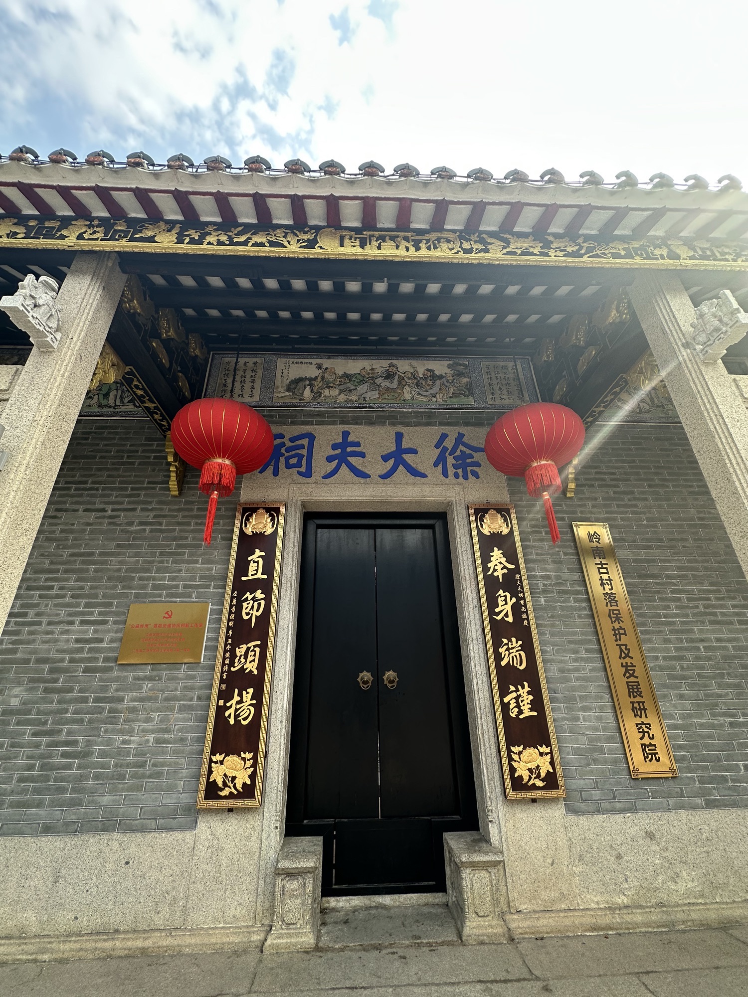 徐大夫祠实景照片