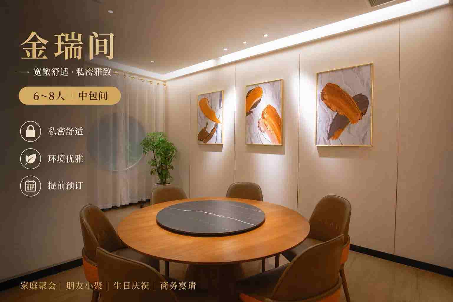 金妞妞私房菜