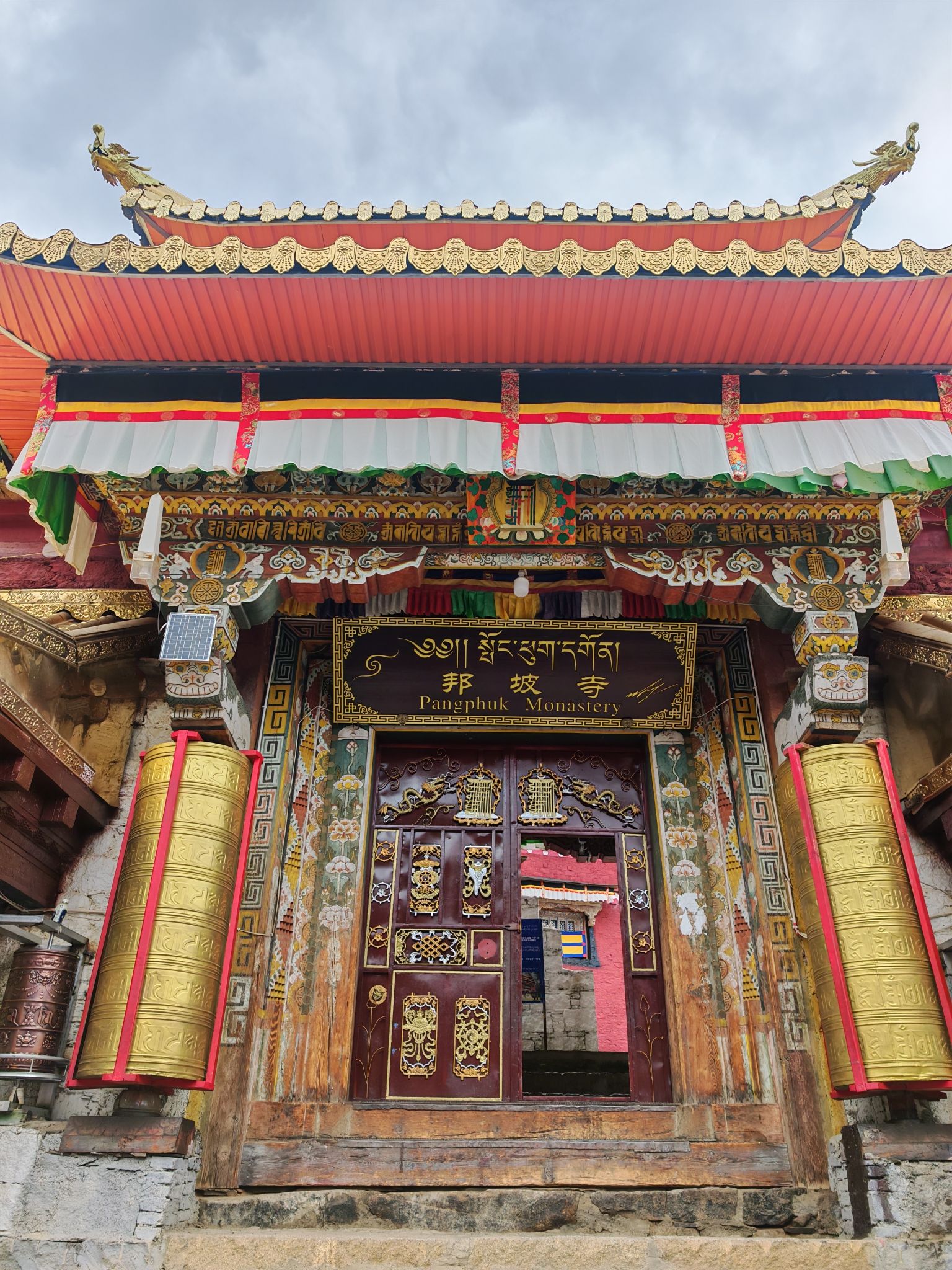 奔波寺(蚌普寺)实景照片