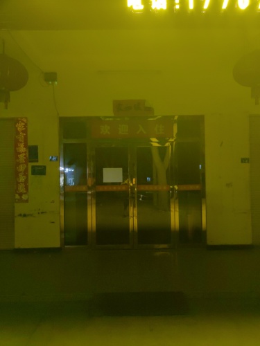 湘天下(感恩南路店)