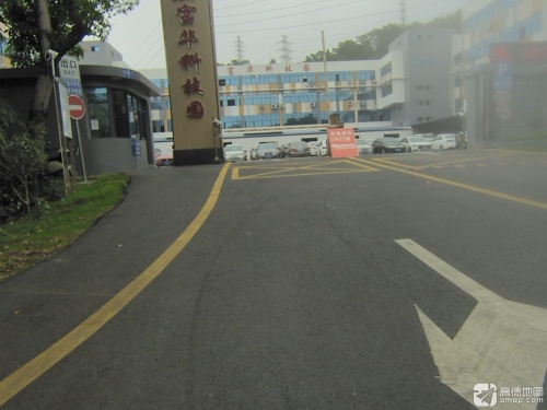富华科技园实景图（2）
