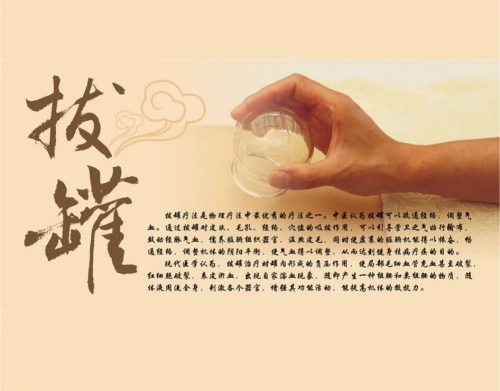 正骨推拿内部环境