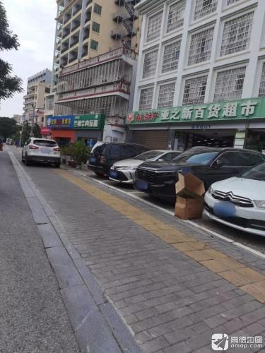 ​春光海南特产直营店(凤凰子椰特产店)