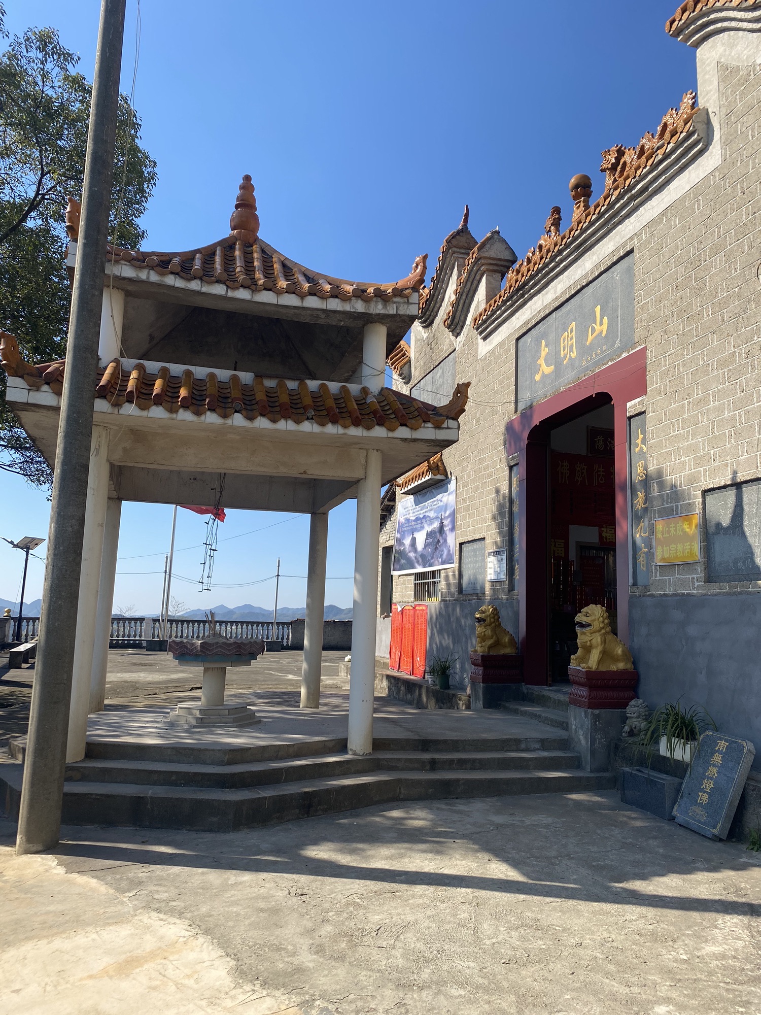 大明山寺实景照片