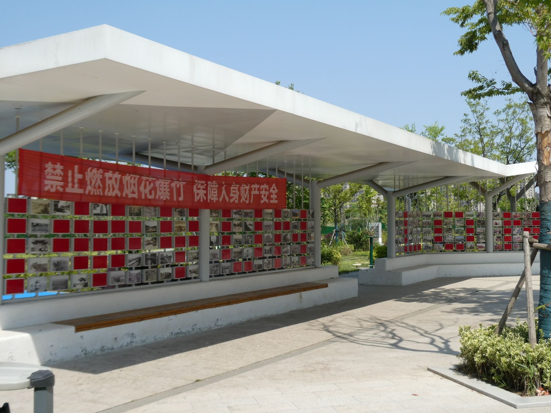乔家湖路口袋公园