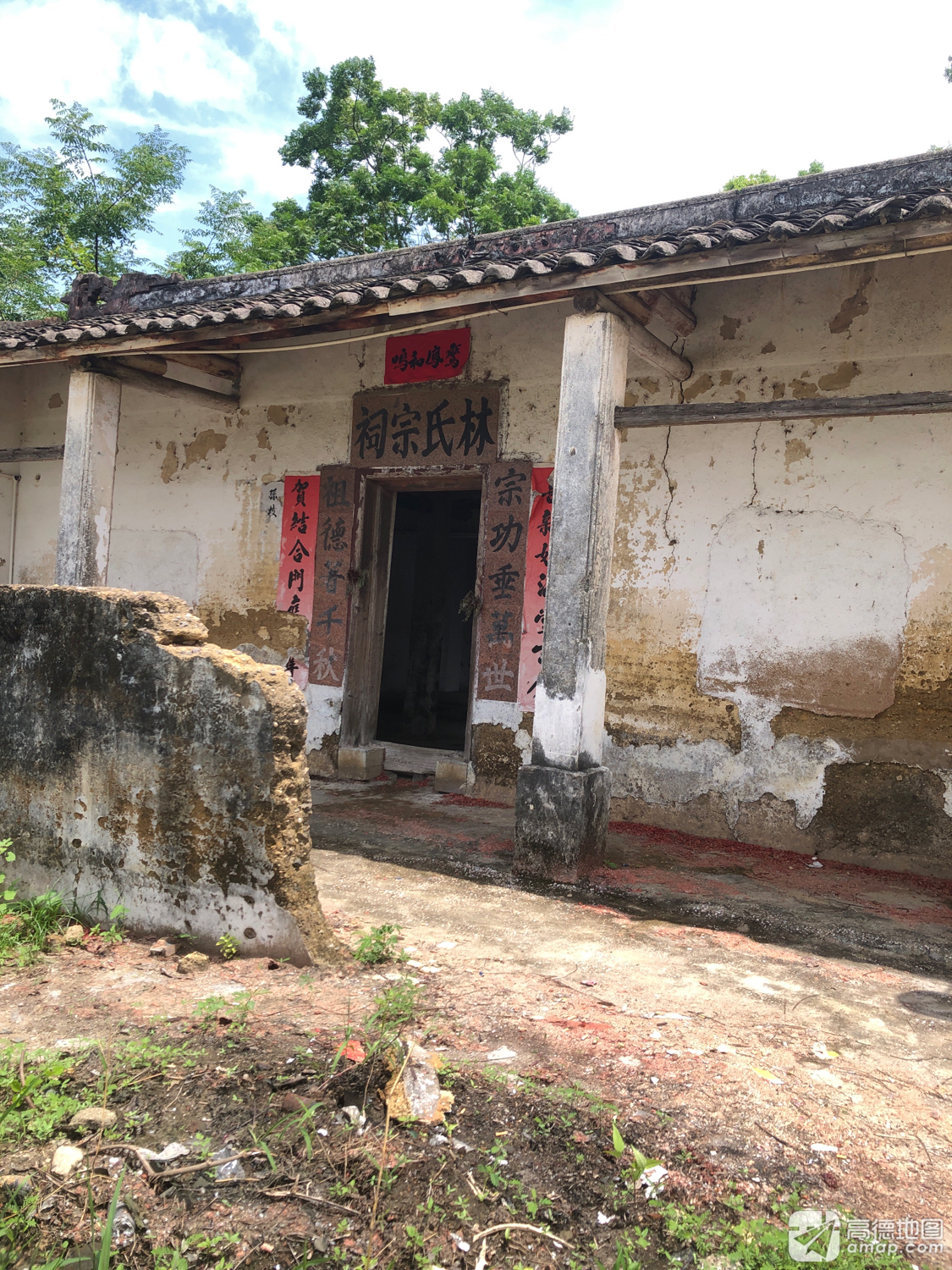 富林镇林氏宗祠实景照片