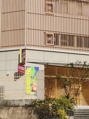 见空壁球
