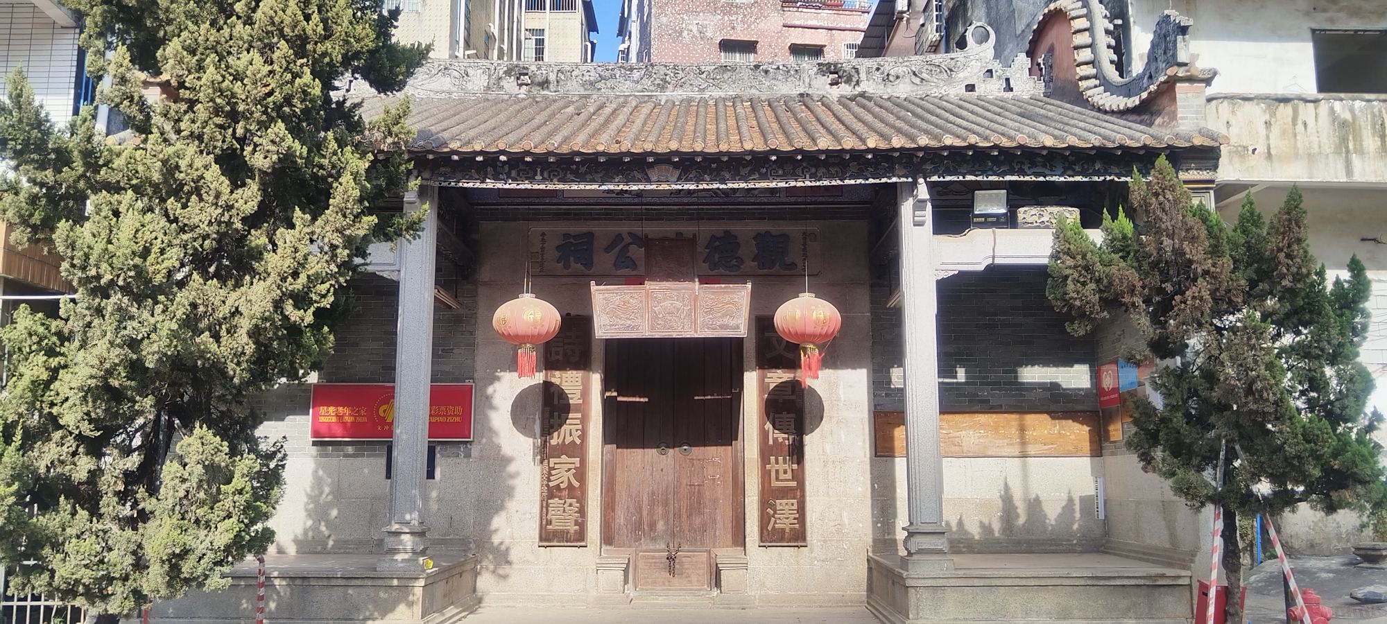 观德陆公祠实景照片