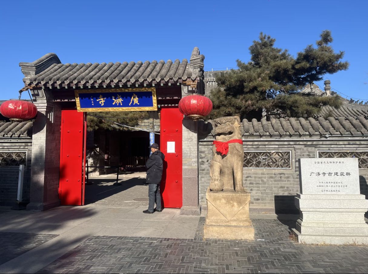 广济寺实景照片