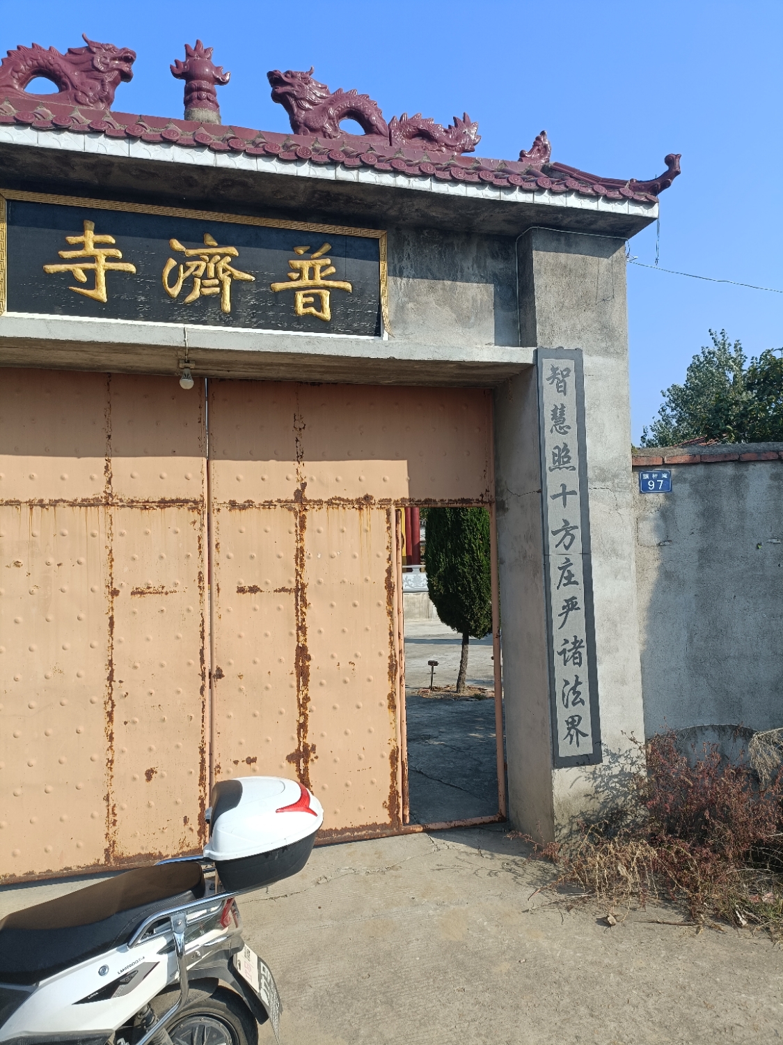 新洲区普济寺实景照片