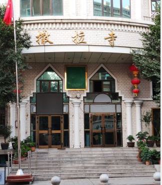 撒拉寺实景照片