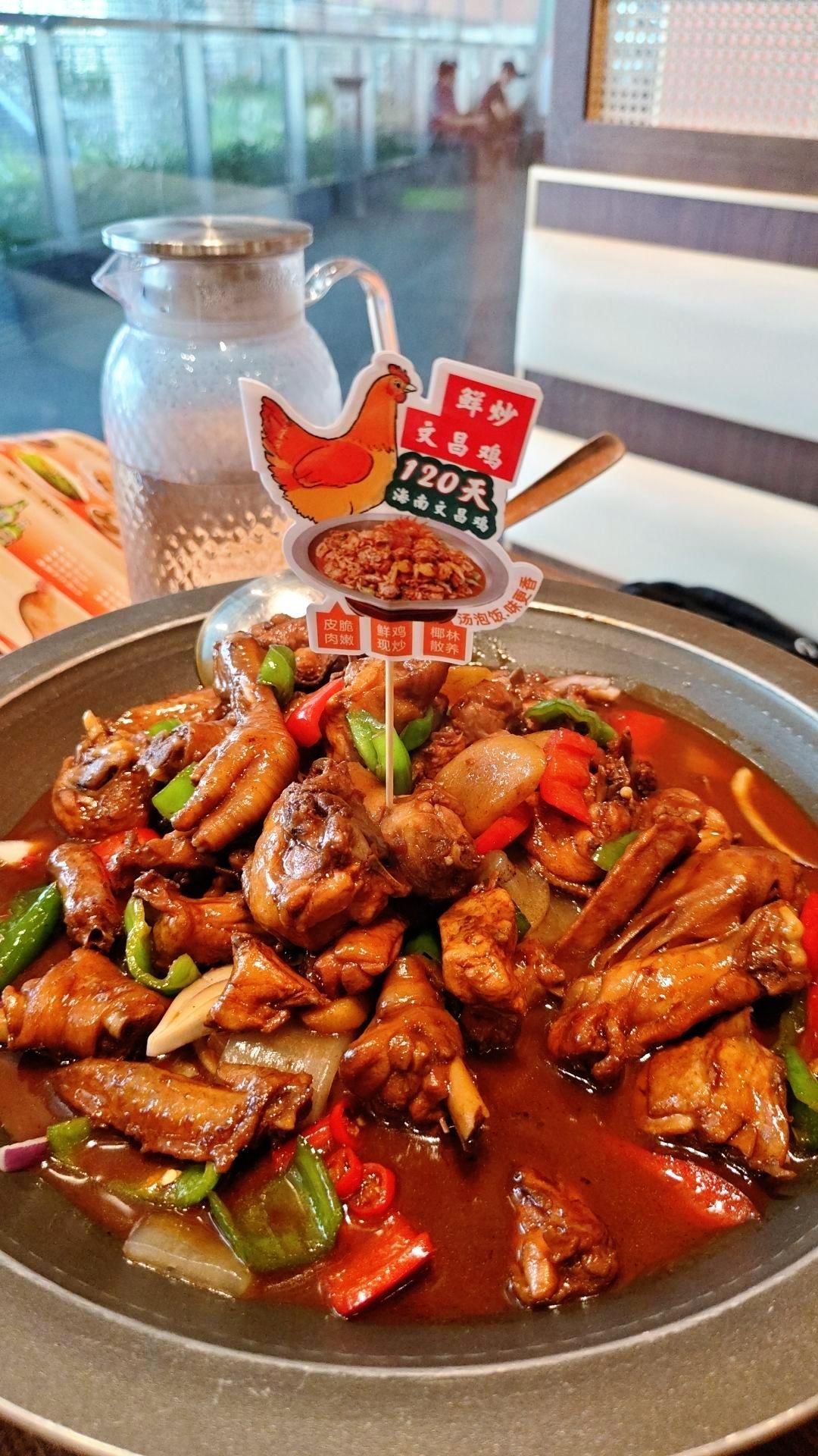 烁海·鲜炒文昌鸡(三亚大悦城店)