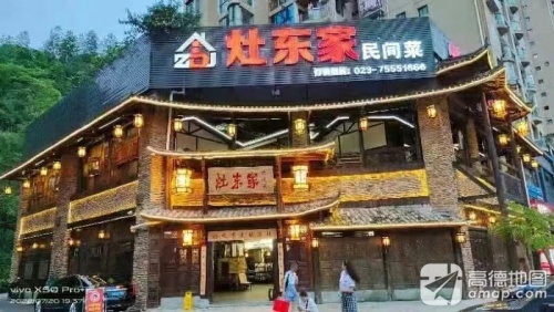 王子百货(大十字购物广场店)