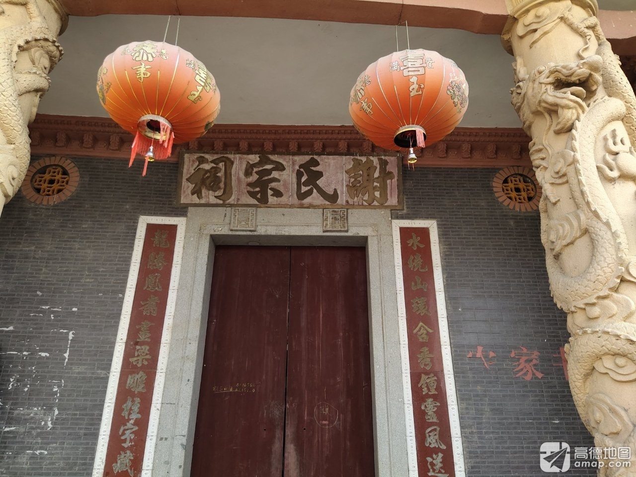 谢氏宗祠实景照片