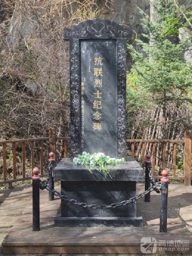 抗联烈士纪念碑