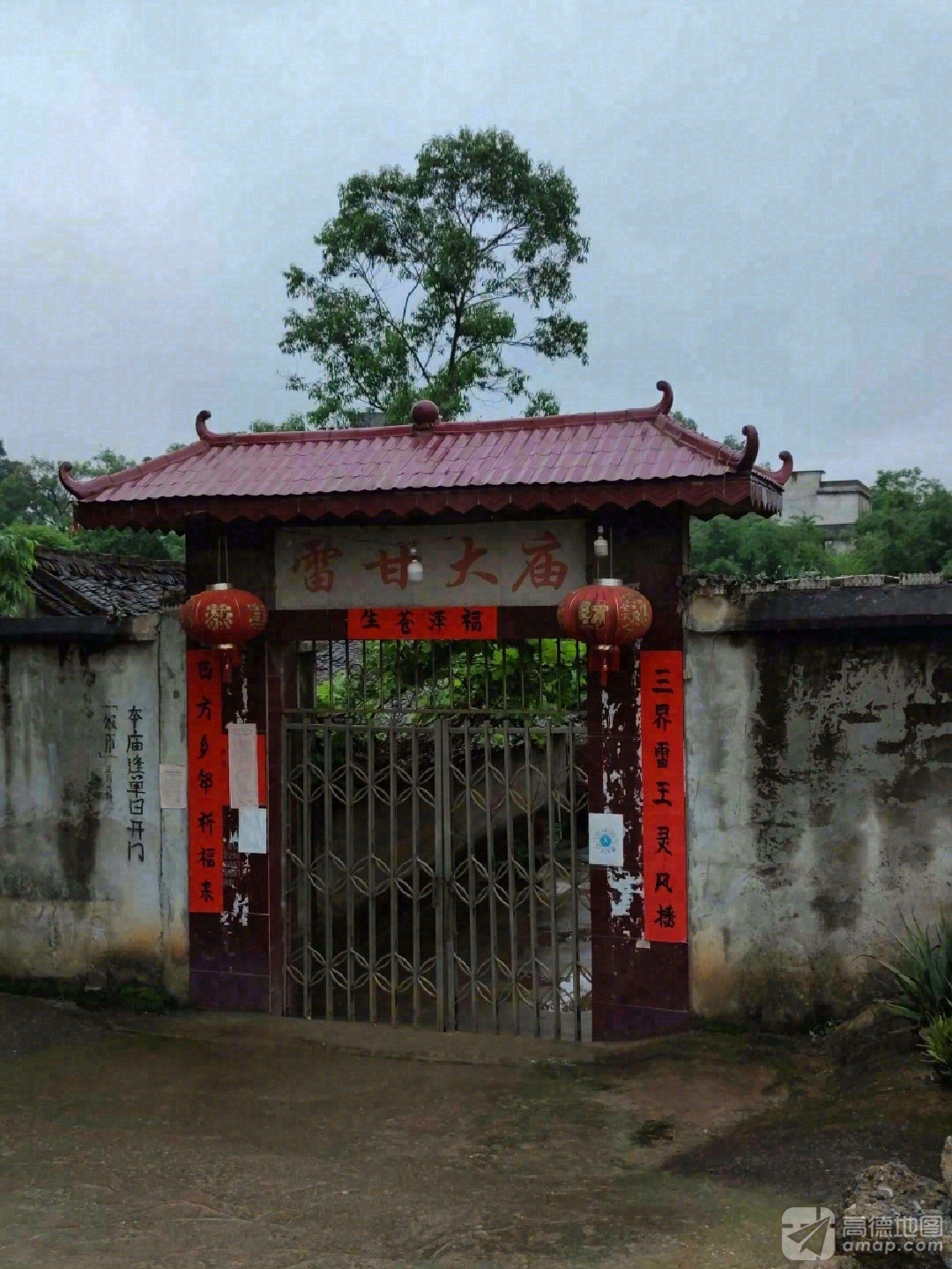 雷甘大庙实景照片
