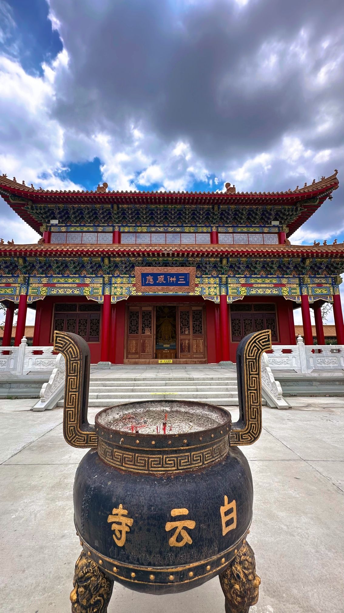 白云寺实景照片