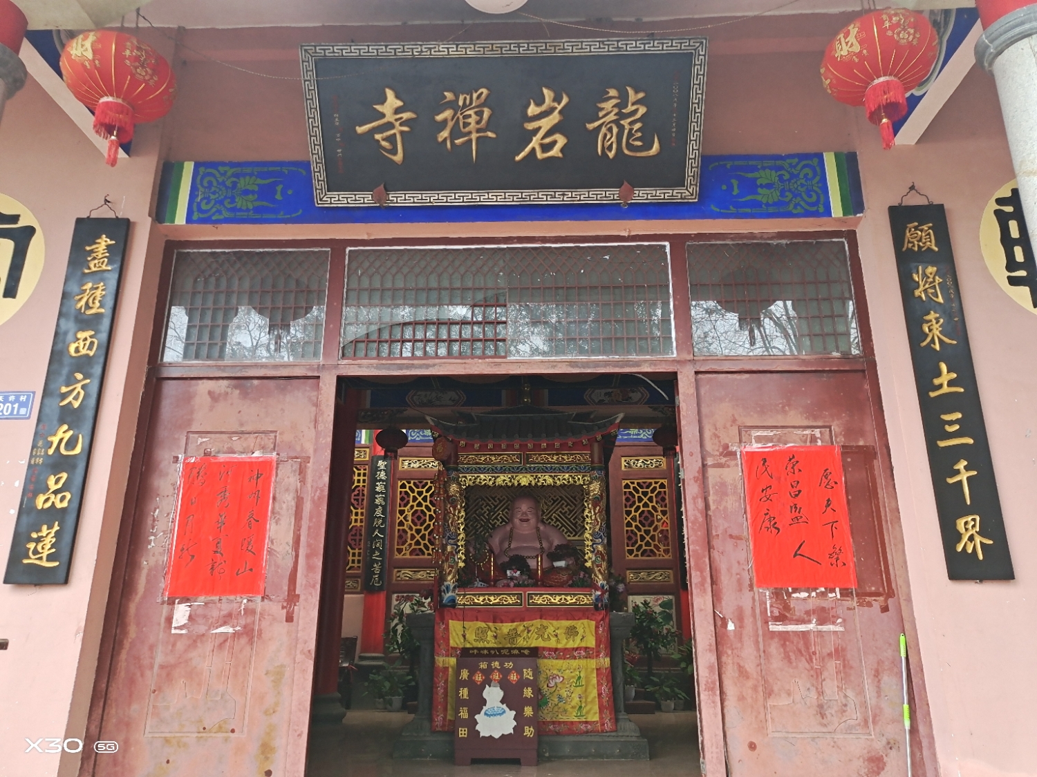 龙岩禅寺实景照片