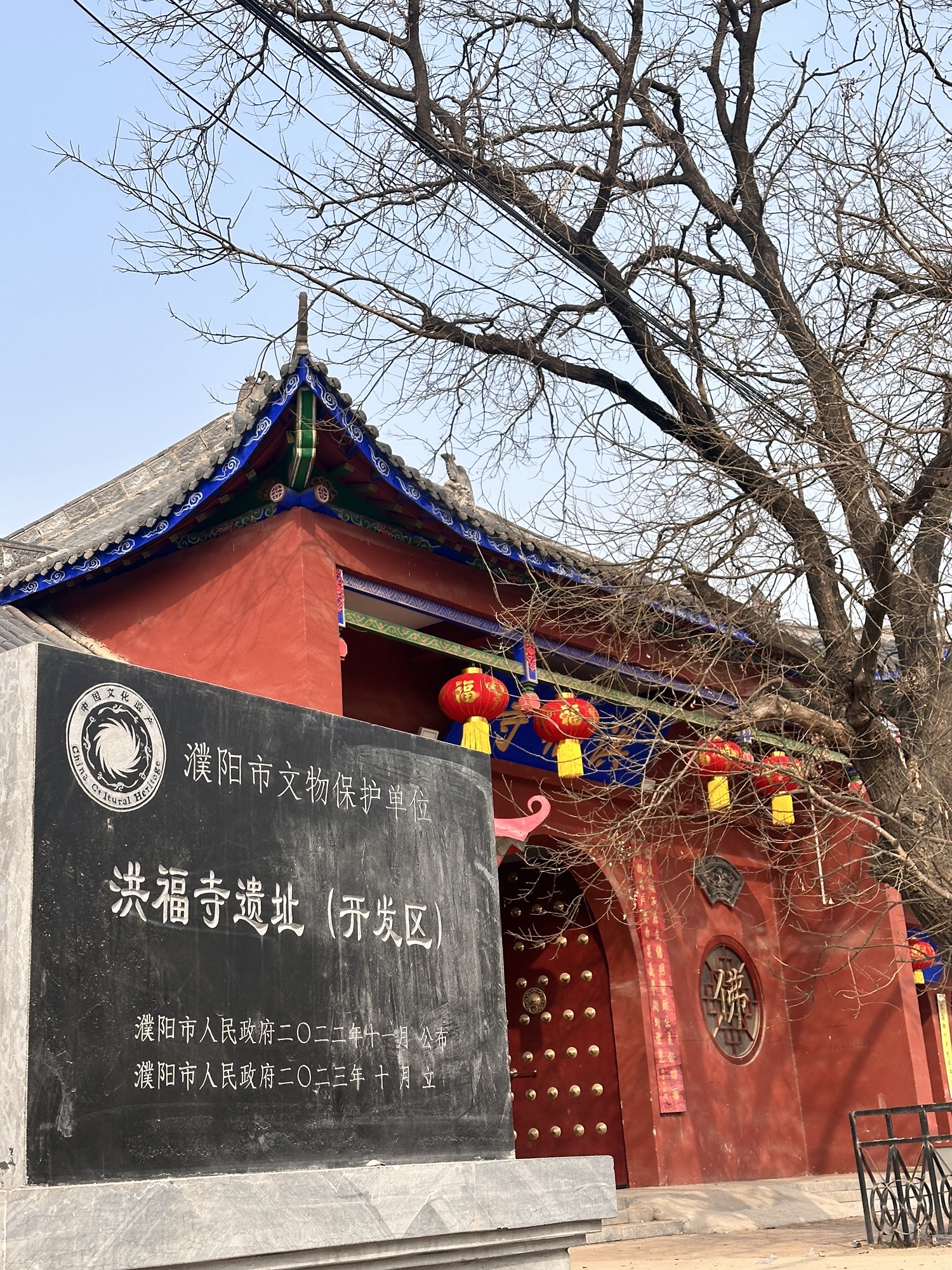 洪福寺实景照片