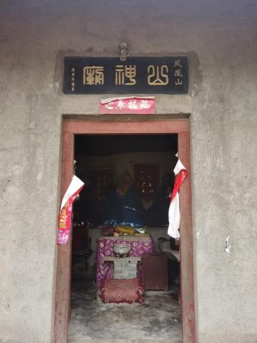 凤凰山禅堂实景照片
