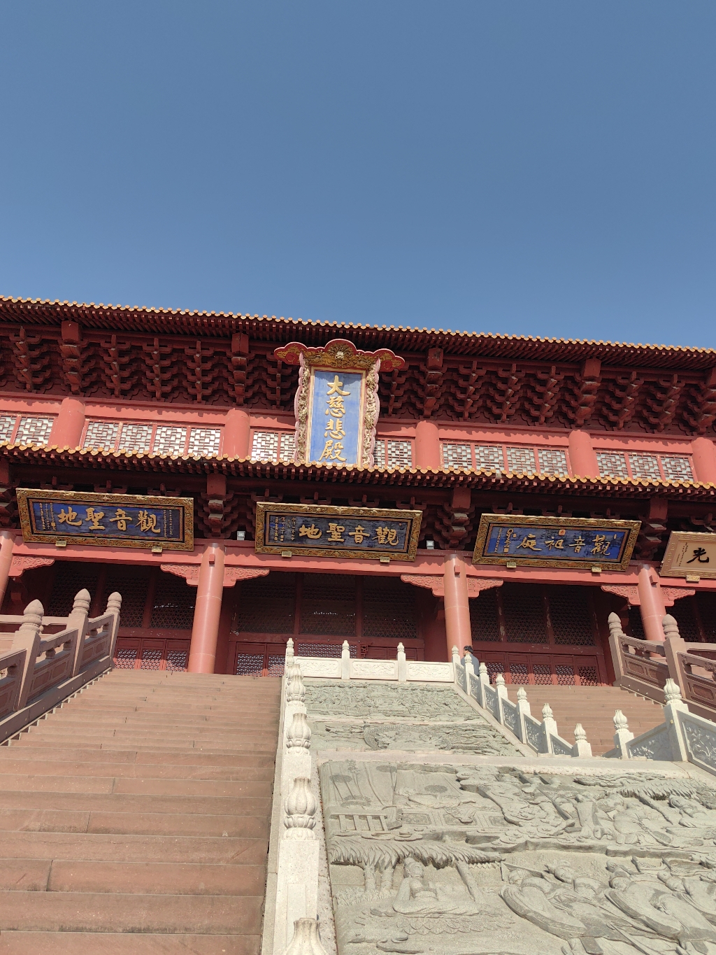 大慈悲殿实景照片