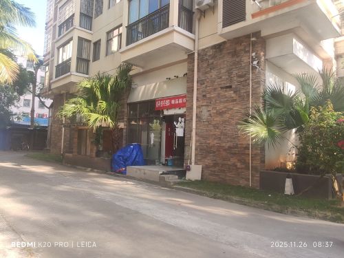 快时多精品超市(五指山店)
