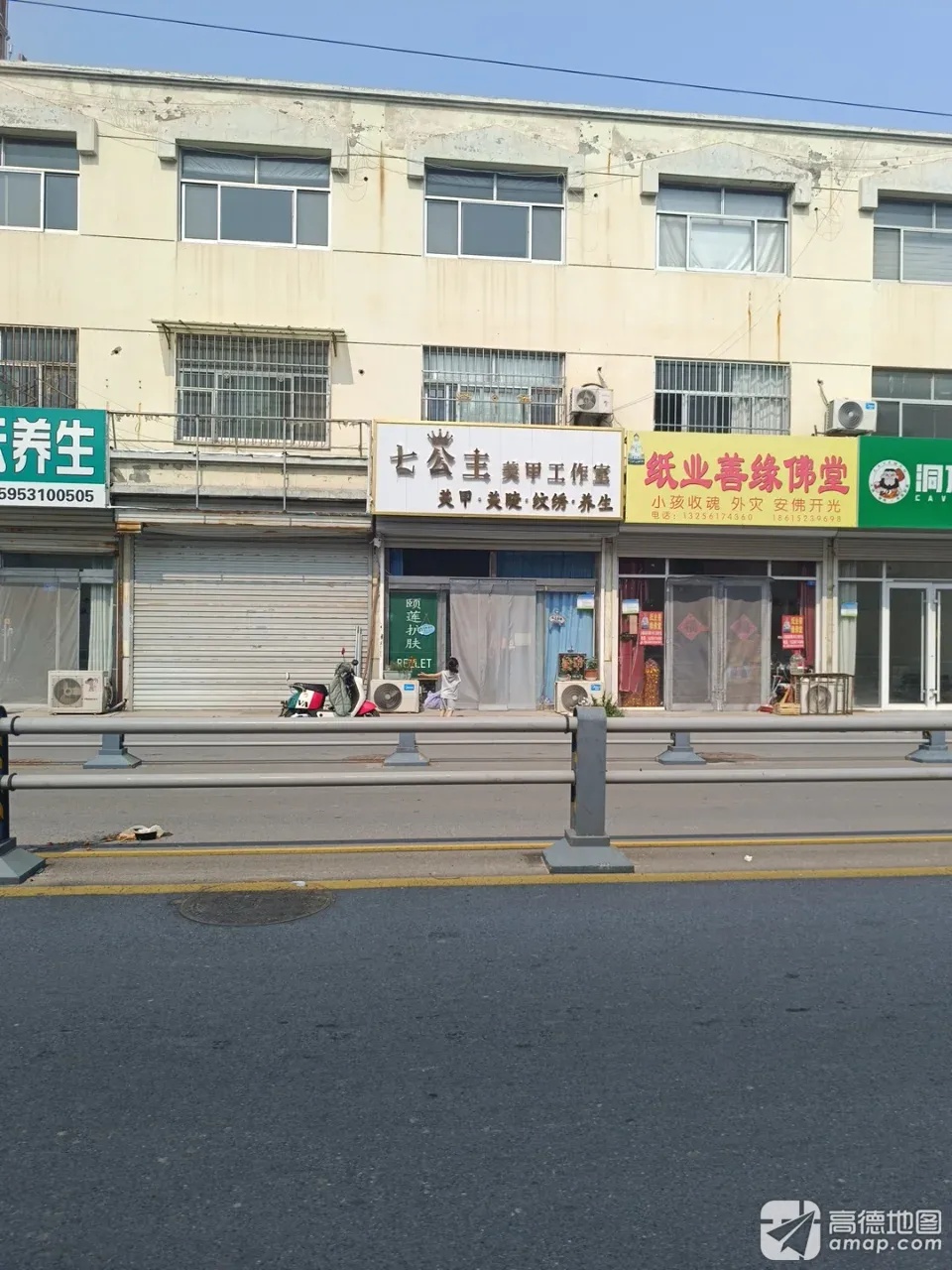 纸业善缘佛堂实景照片