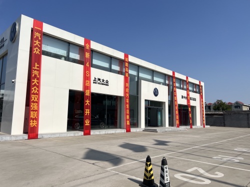 上汽大众冀中合力辛集卫星店