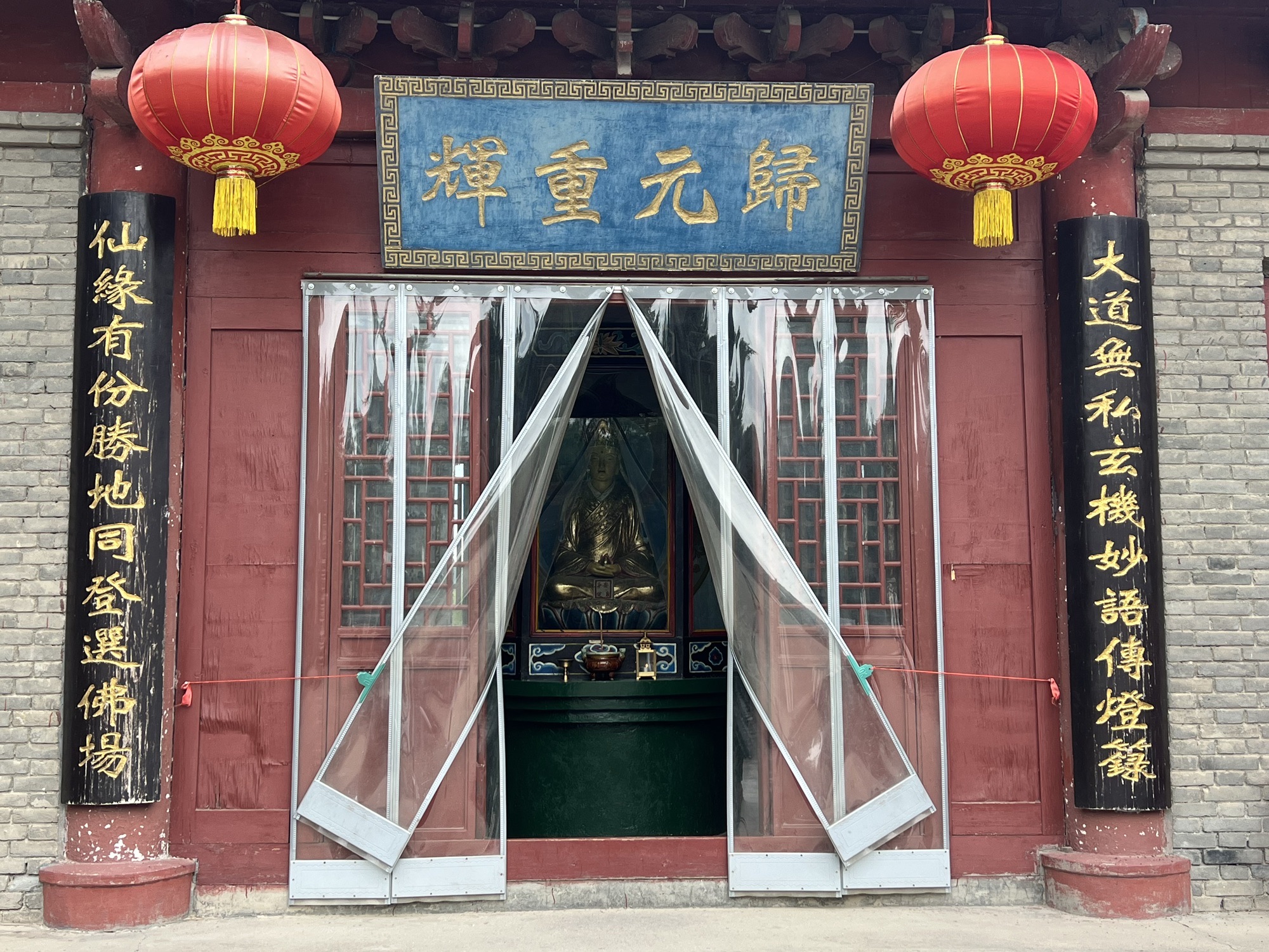 长安归元寺实景照片