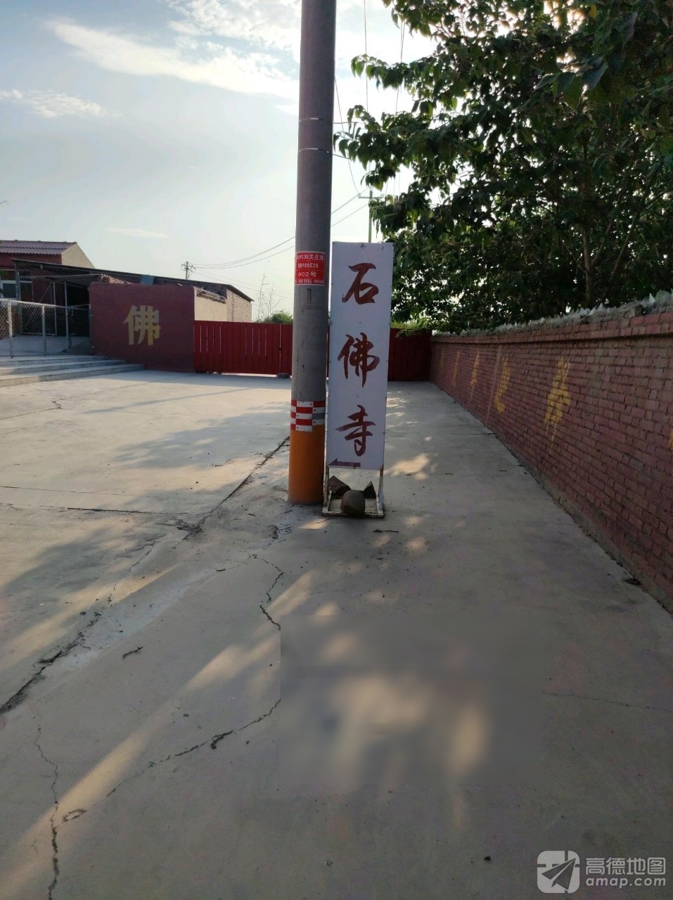 石佛寺实景照片