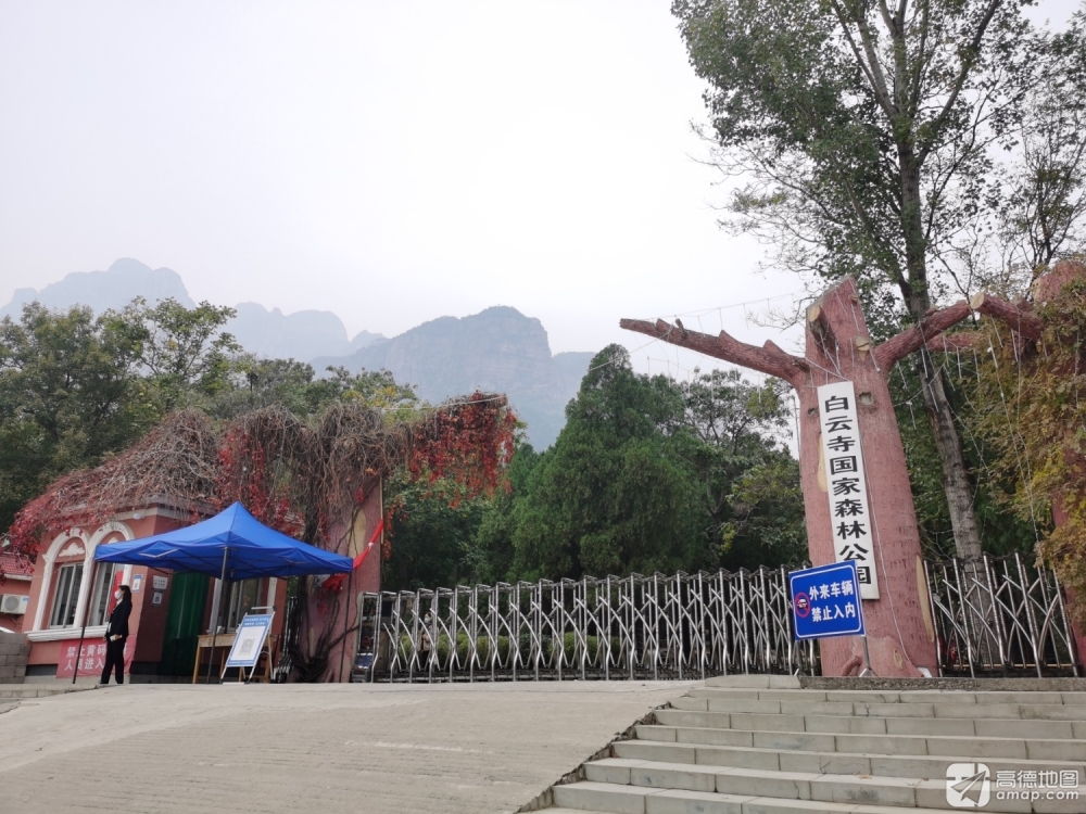 白云寺国家森林公园景点图片