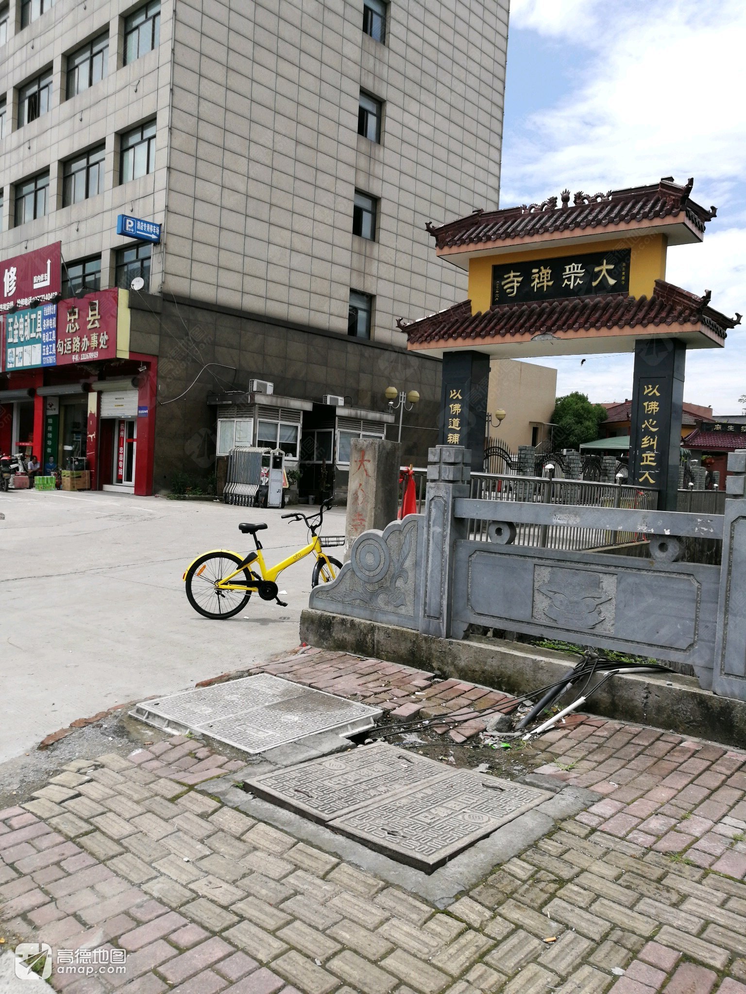 大众禅寺实景照片