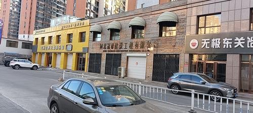 河北冠帮建设工程有限公司