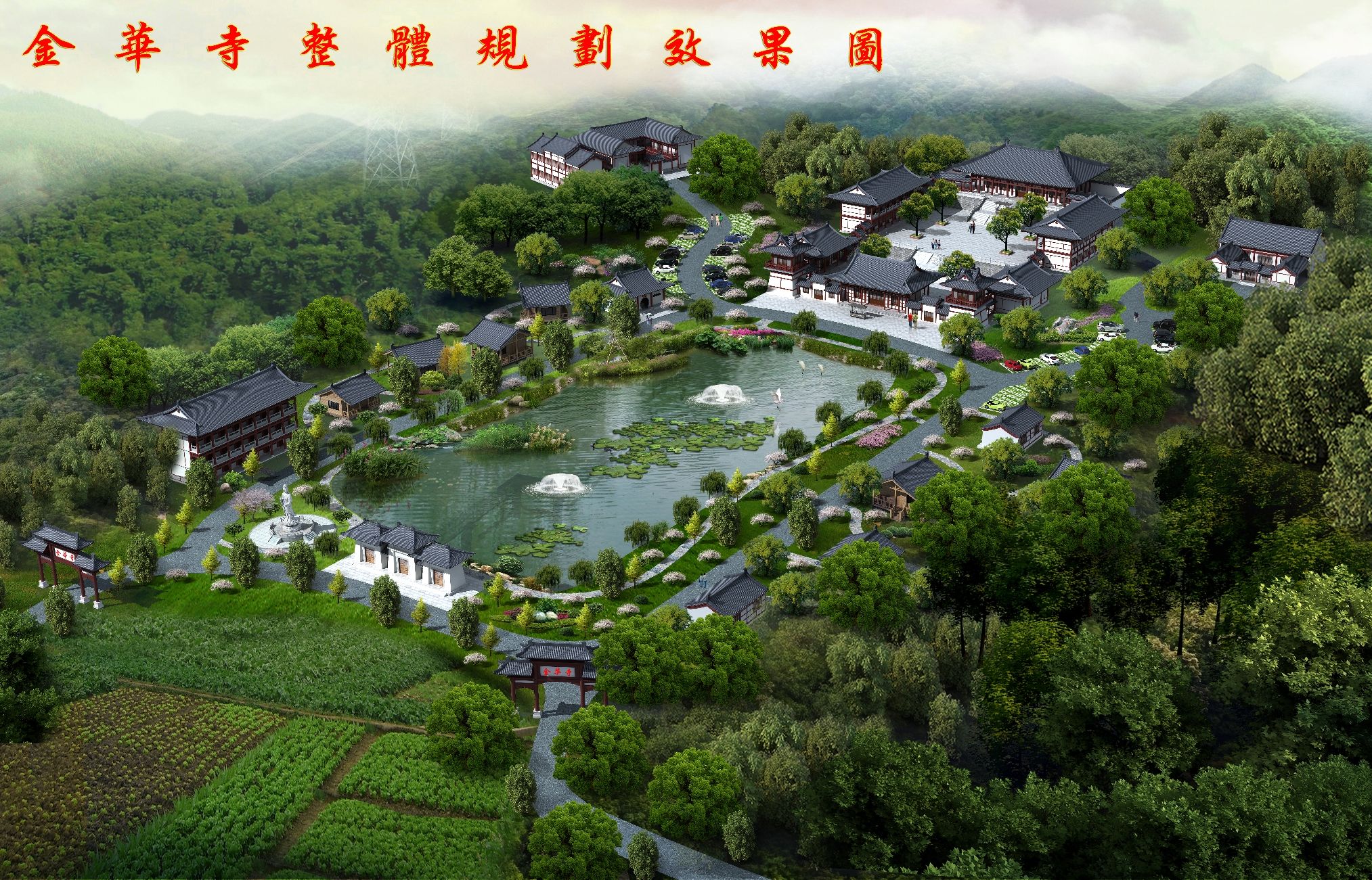 金华寺实景照片