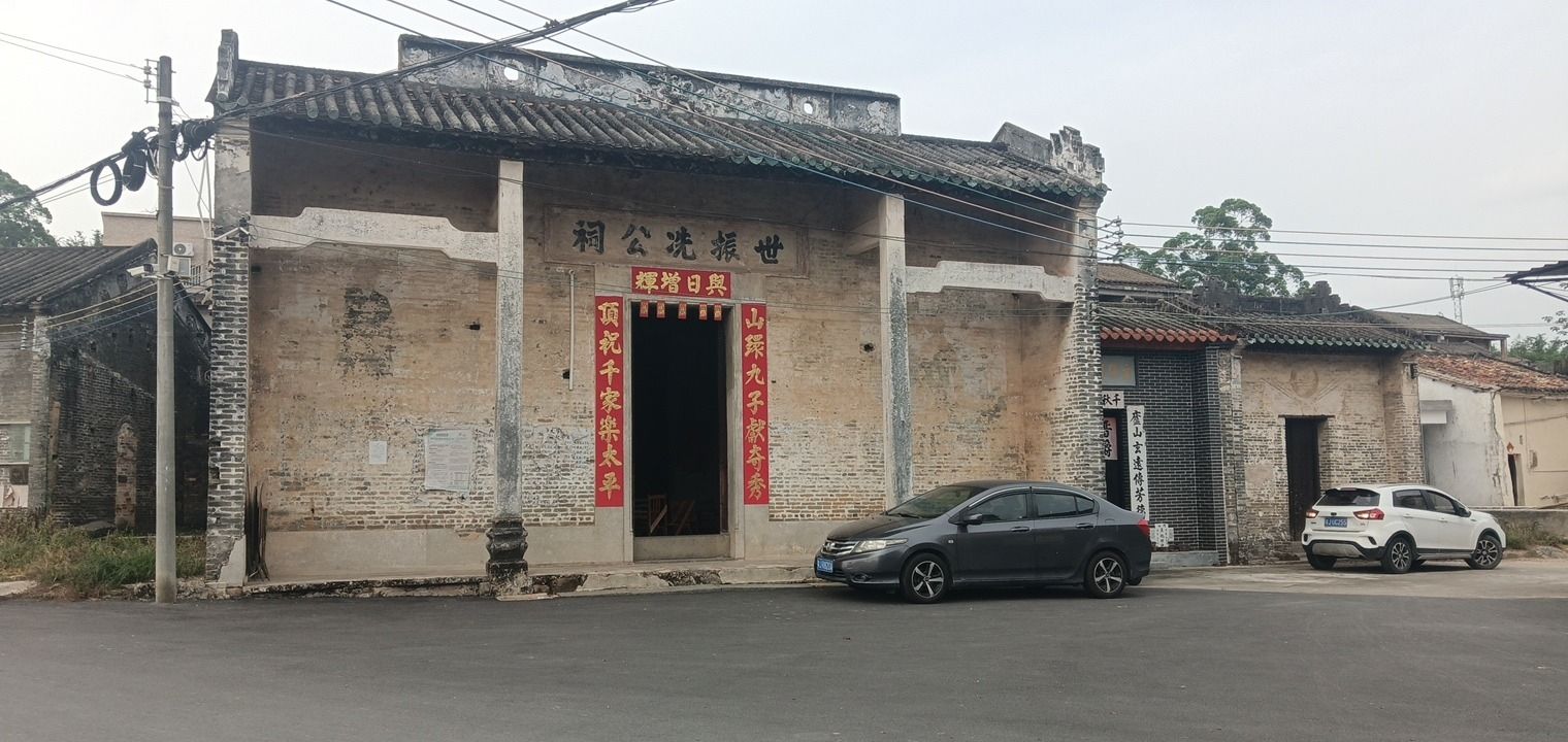 世振冼公祠实景照片